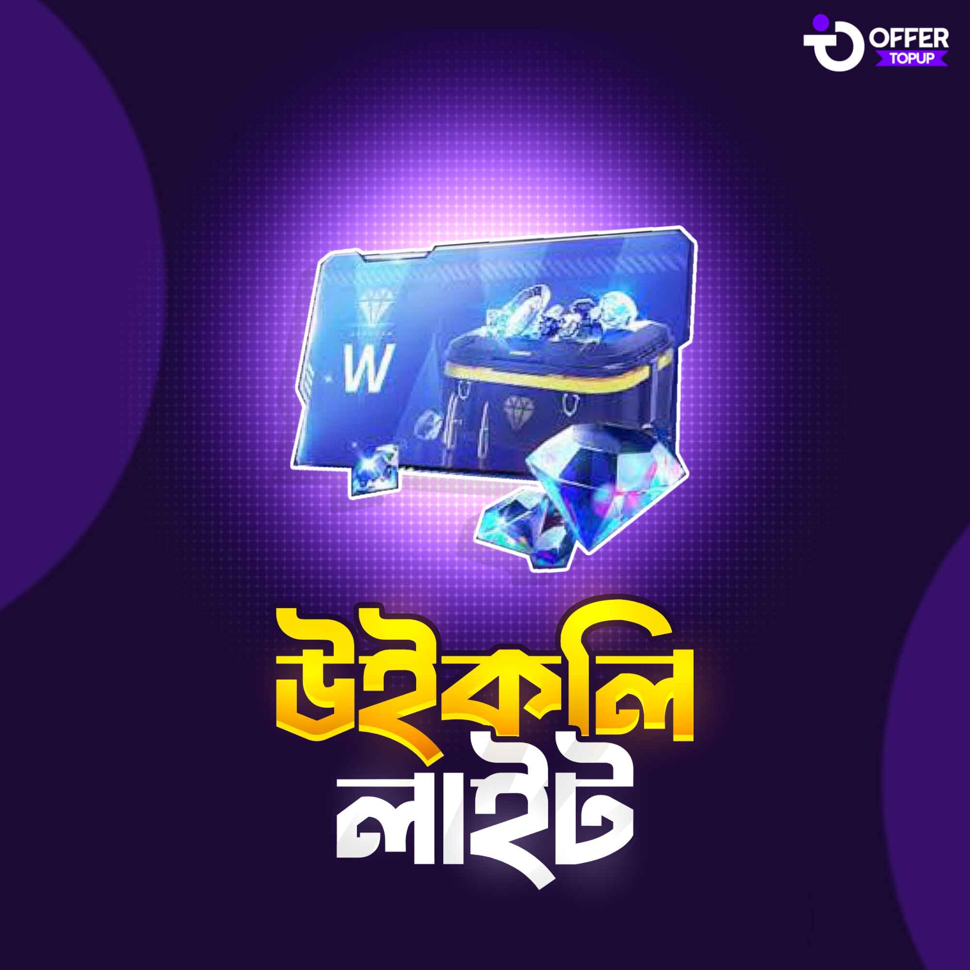 Weekly Lite